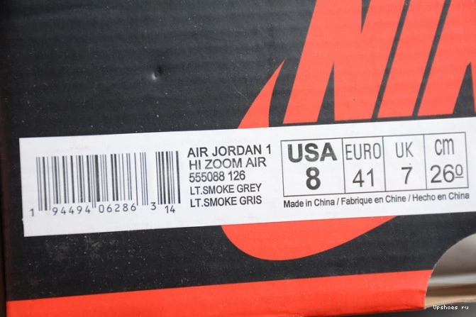 Light High 555088-126 Smoke Grey Jordan Retro Air 1 1218